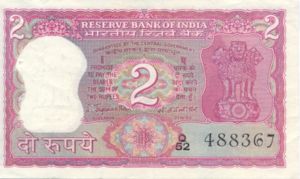 India, 2 Rupee, P53a