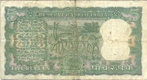 India, 5 Rupee, P54b