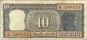 India, 10 Rupee, P59b