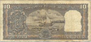 India, 10 Rupee, P59b
