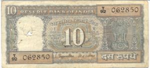 India, 10 Rupee, P60a