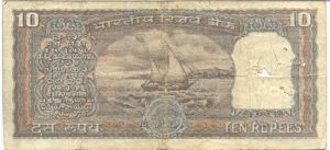 India, 10 Rupee, P60a