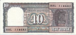India, 10 Rupee, P60Ac