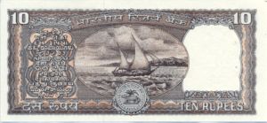 India, 10 Rupee, P60Ac