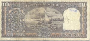 India, 10 Rupee, P60f