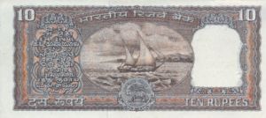 India, 10 Rupee, P60i