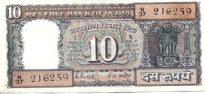 India, 10 Rupee, P60l