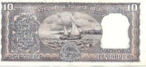 India, 10 Rupee, P60l