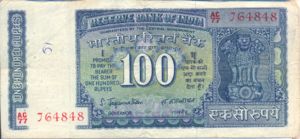 India, 100 Rupee, P64a