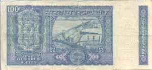 India, 100 Rupee, P64a