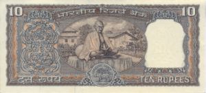 India, 10 Rupee, P69b