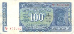 India, 100 Rupee, P70a