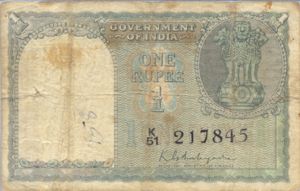 India, 1 Rupee, P71b