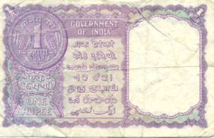 India, 1 Rupee, P75f