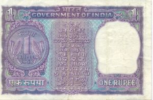 India, 1 Rupee, P77d