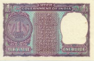 India, 1 Rupee, P77j