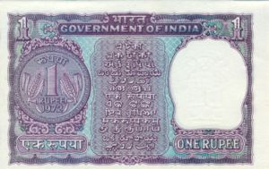 India, 1 Rupee, P77k