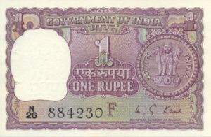 India, 1 Rupee, P77n