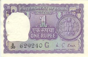 India, 1 Rupee, P77o