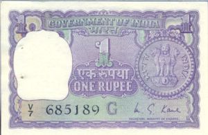 India, 1 Rupee, P77p