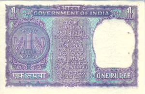 India, 1 Rupee, P77p