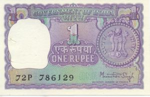 India, 1 Rupee, P77x