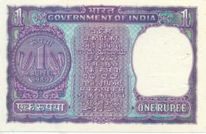 India, 1 Rupee, P77x