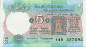 India, 5 Rupee, P80d