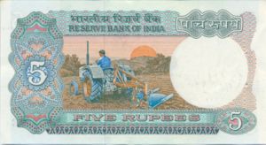 India, 5 Rupee, P80d