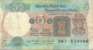 India, 5 Rupee, P80f