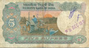 India, 5 Rupee, P80f