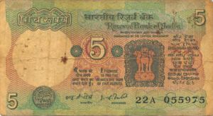 India, 5 Rupee, P80g