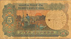 India, 5 Rupee, P80g