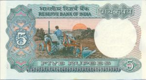 India, 5 Rupee, P80n