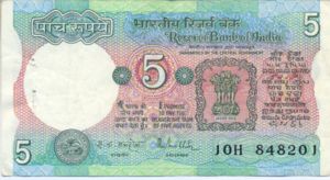 India, 5 Rupee, P80o