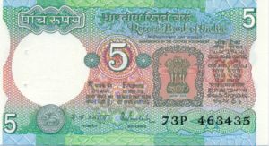 India, 5 Rupee, P80p