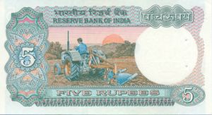 India, 5 Rupee, P80p