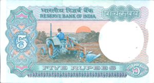 India, 5 Rupee, P80q