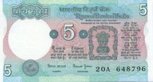 India, 5 Rupee, P80s