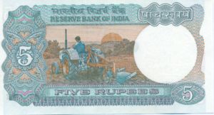 India, 5 Rupee, P80s