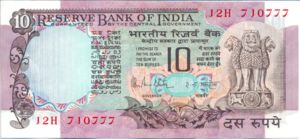 India, 10 Rupee, P81h