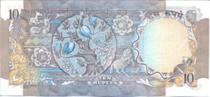 India, 10 Rupee, P81h