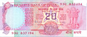 India, 20 Rupee, P82g