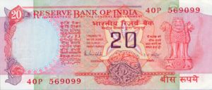 India, 20 Rupee, P82h