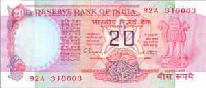 India, 20 Rupee, P82j