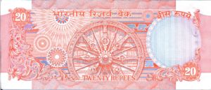 India, 20 Rupee, P82j