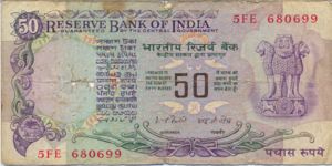 India, 50 Rupee, P83d