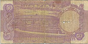 India, 50 Rupee, P83d