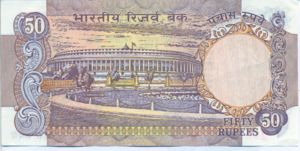 India, 50 Rupee, P84c