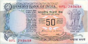 India, 50 Rupee, P84g